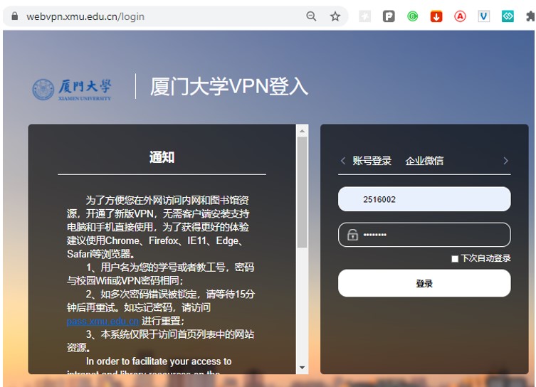 user name and password.jpg